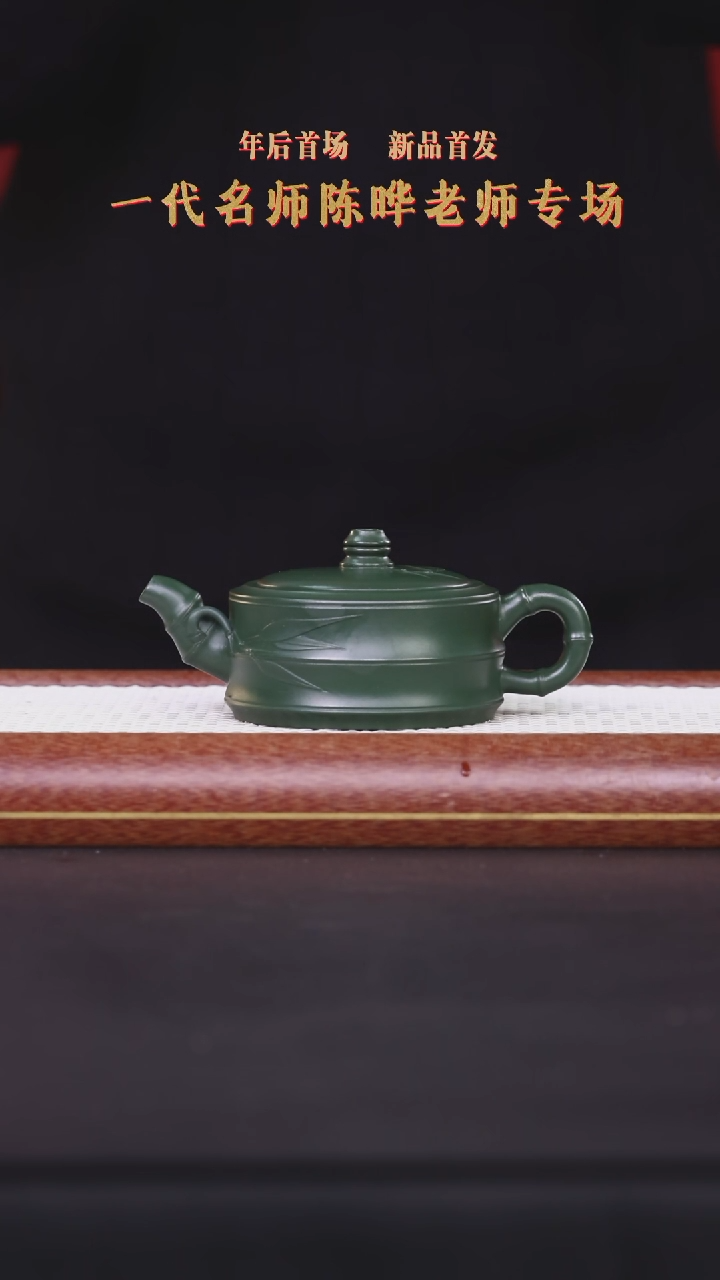 【闪购商品】紫砂茶壶阿木紫砂专属紫砂壶14