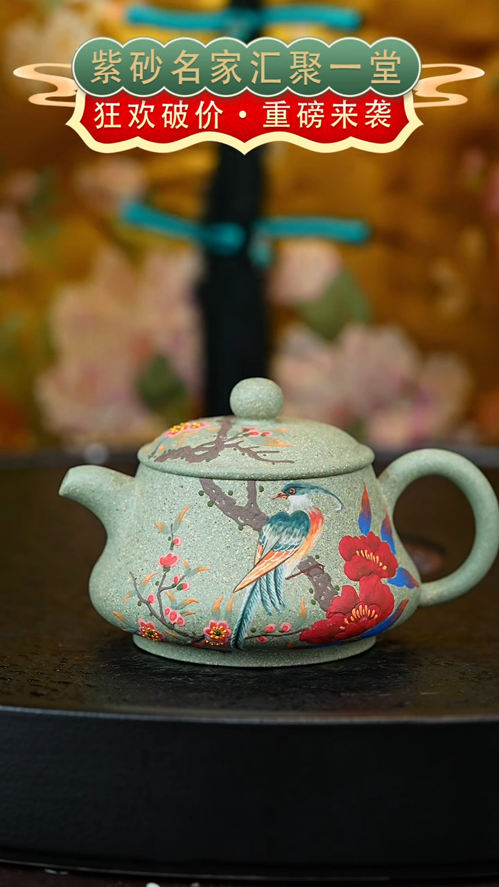 茶壶紫砂宜兴紫砂 WJ