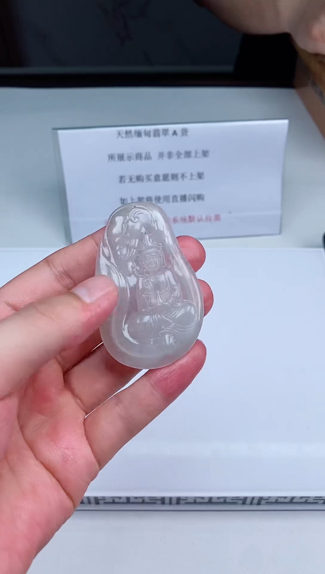 未镶嵌定制翡翠天然A货翡翠