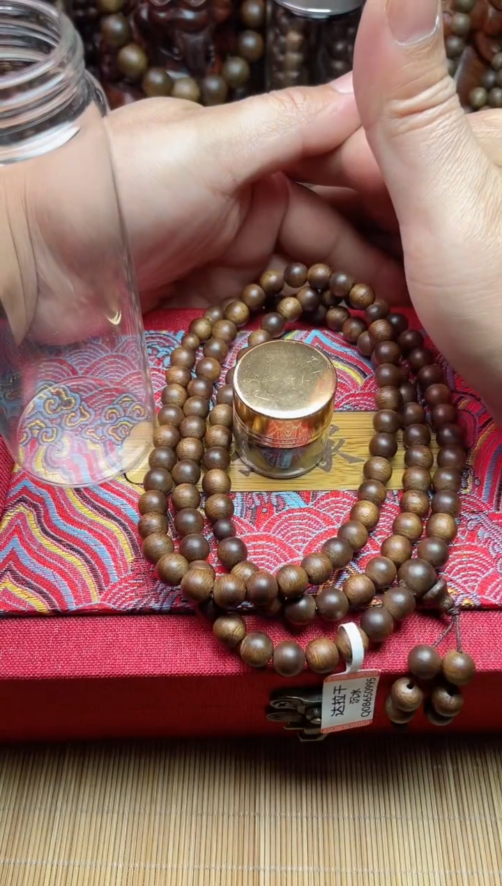 【闪购商品】沉香手串达拉干沉水Q08650995
