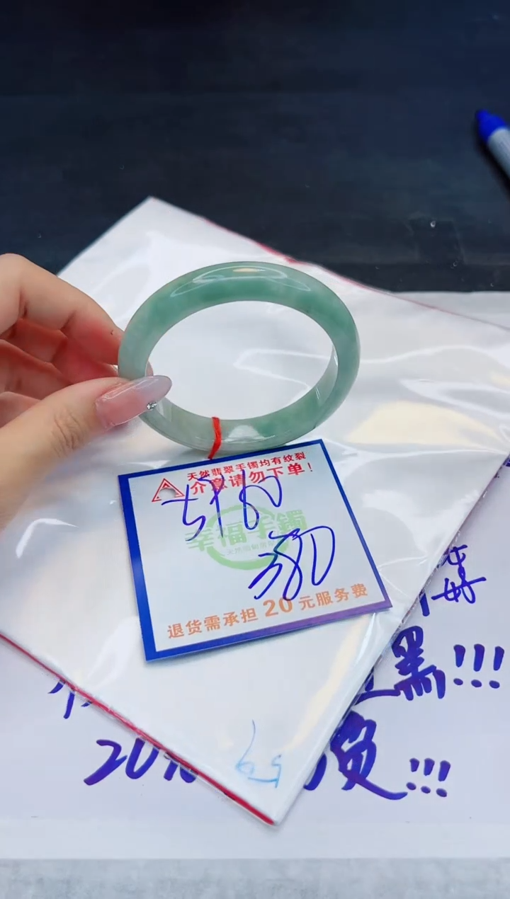 【闪购商品】翡翠手镯未镶嵌，质检证书图片色彩偏浅