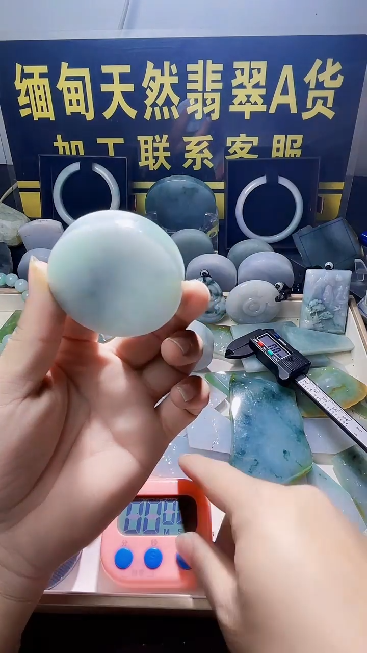 颈饰未镶嵌翡翠品*翡翠068