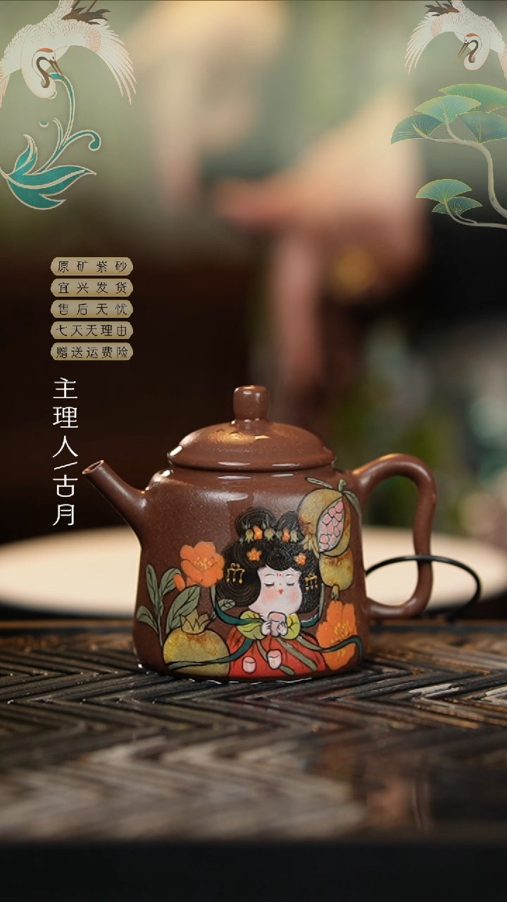 HM1498天青“石榴胖唐”汲直