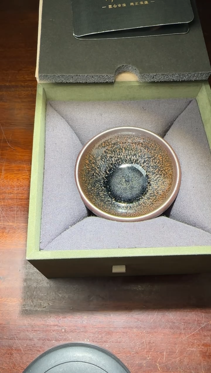 【闪购商品】茶盏许杰高端收藏97