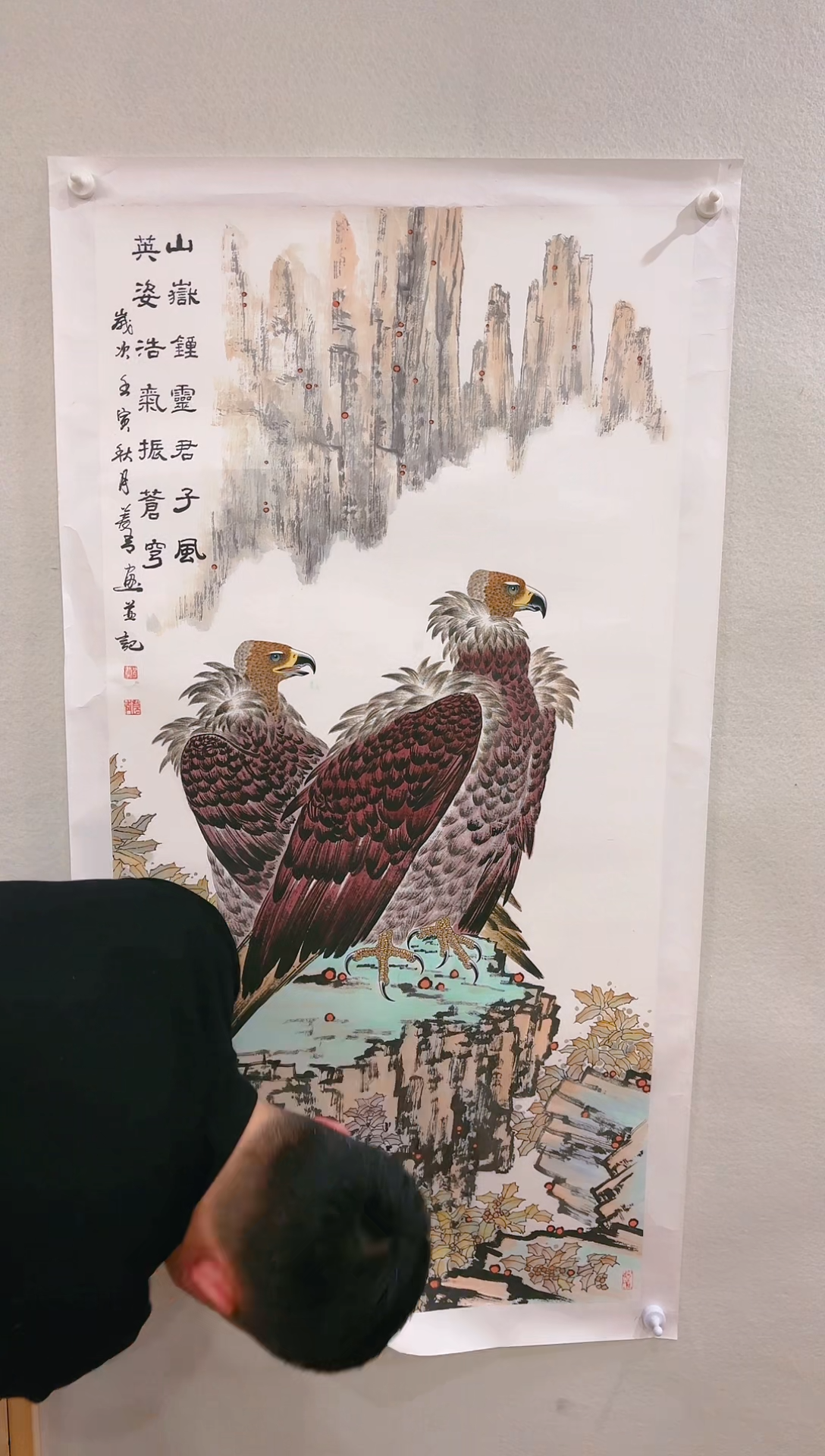 【闪购商品】国画山海艺术馆展览精品