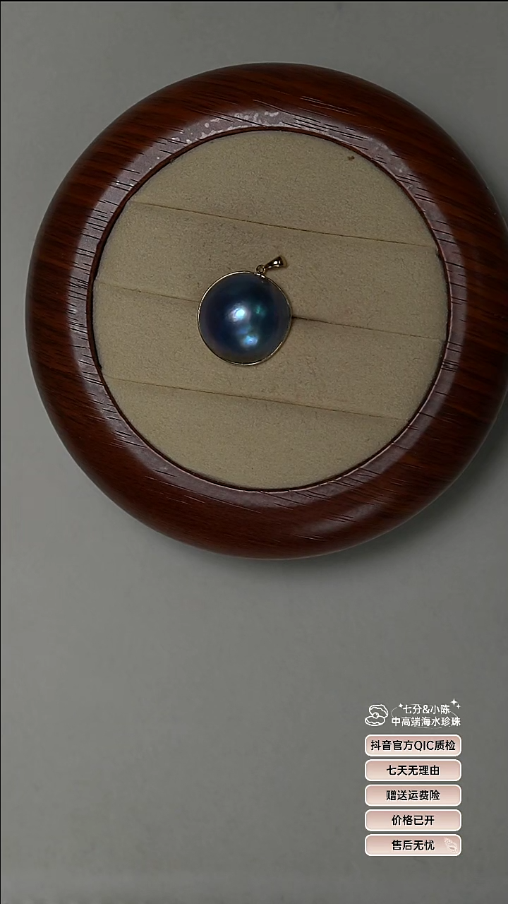 【闪购商品】拼合珍珠（马贝珠）吊坠(不含链)18K金镶嵌星空蓝马贝