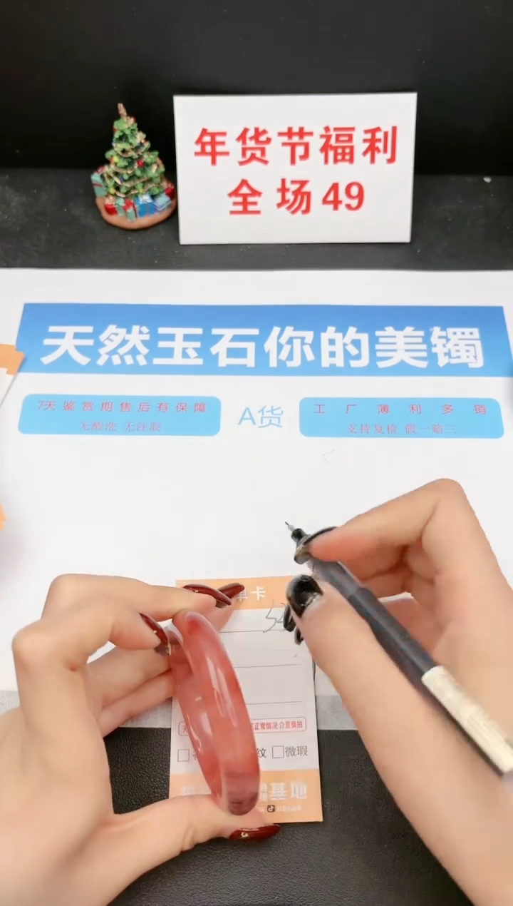 【闪购商品】石英质玉手镯未镶嵌333