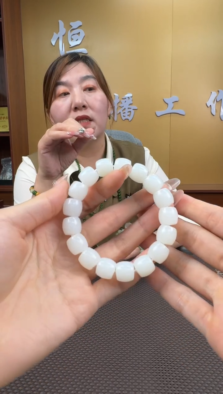 【闪购商品】和田玉手串未镶嵌12mm