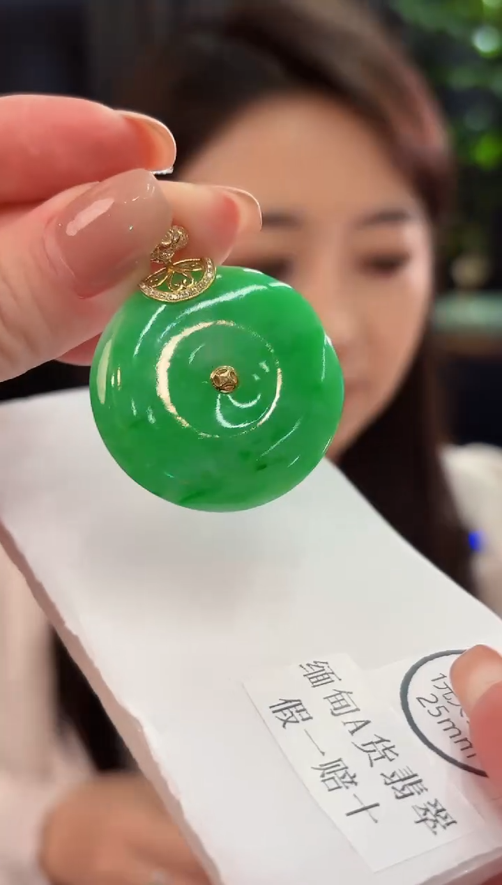 吊坠(不含链)未镶嵌翡翠 缅甸A货/支持复检/一件