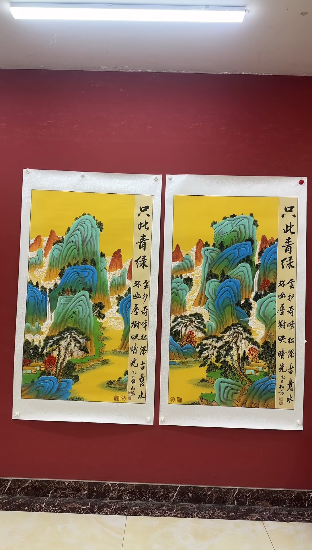 国画陈松芳老师国画山水只此青绿