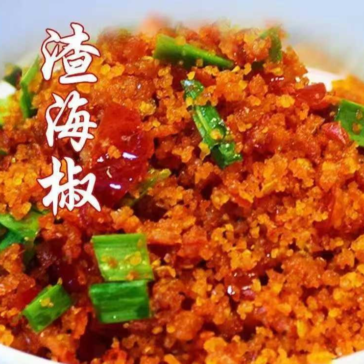 令狐姐姐主播助农土味渣海椒