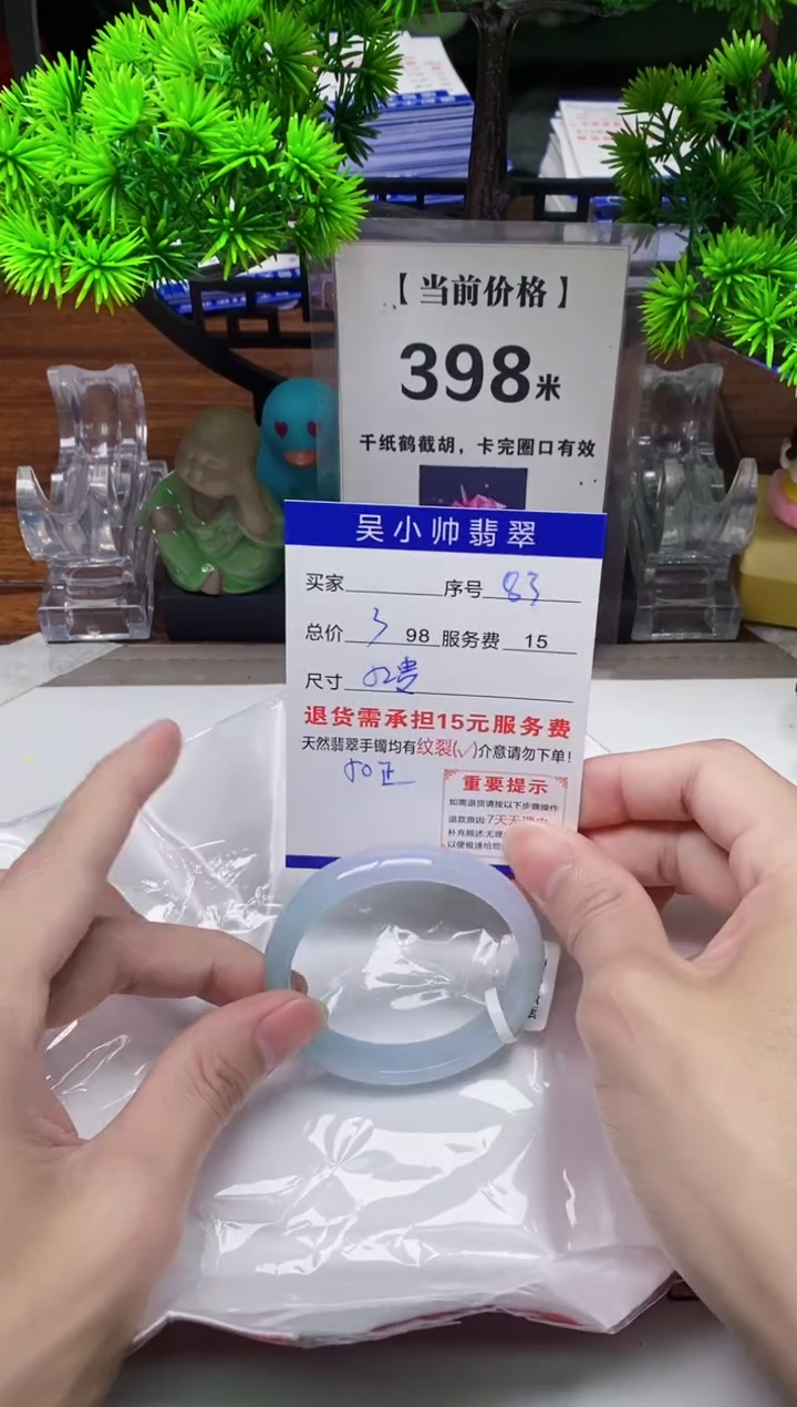 【闪购商品】翡翠手镯未镶嵌83缅甸天然A 货翡翠