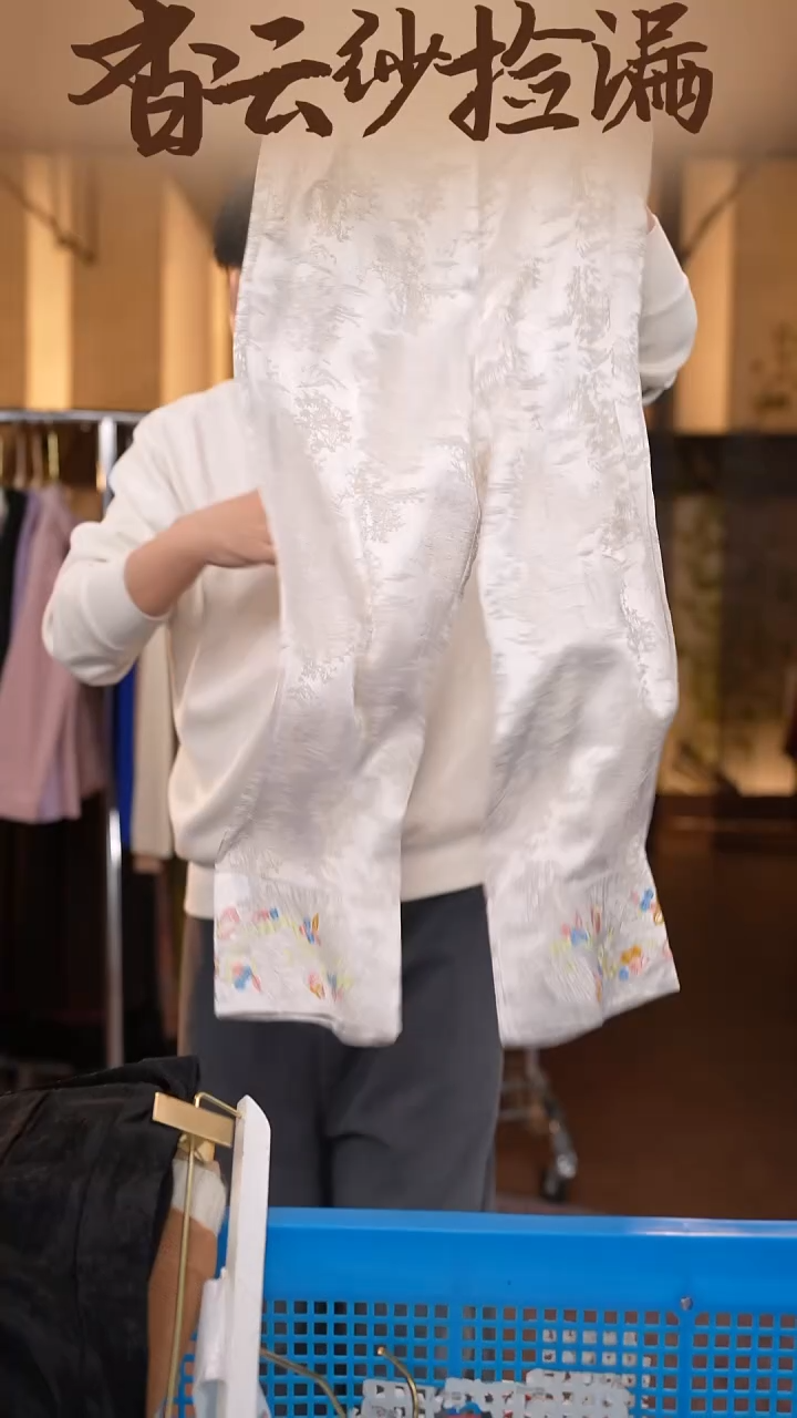XL     香云纱清仓