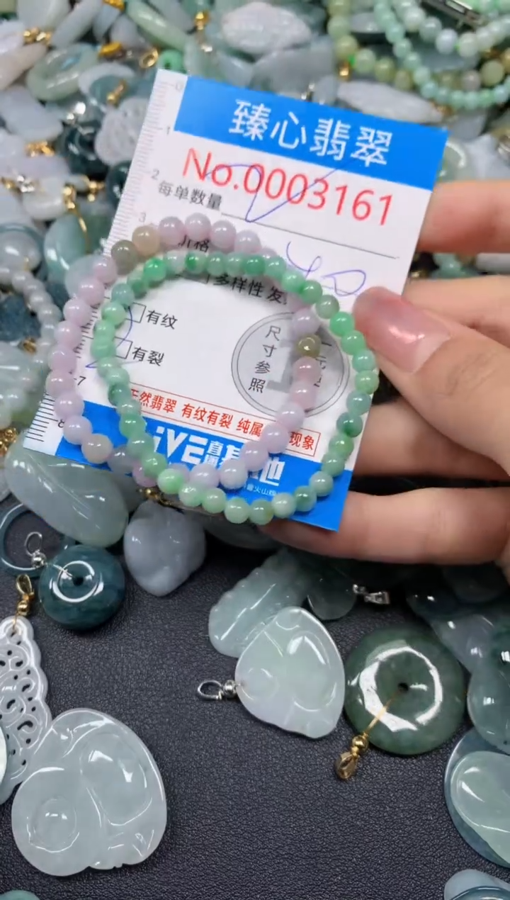 【闪购商品】翡翠颈饰未镶嵌含绳0003161