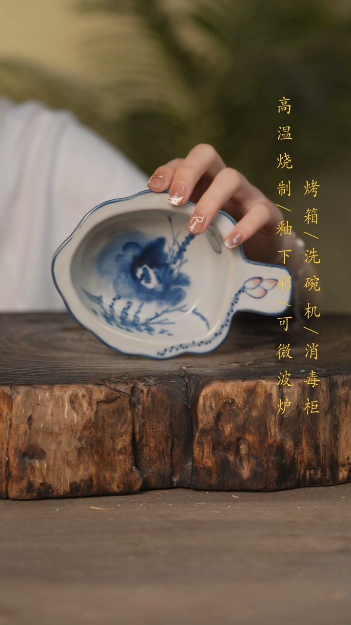 瓷片景德镇高温釉下彩可微波烤箱洗碗机