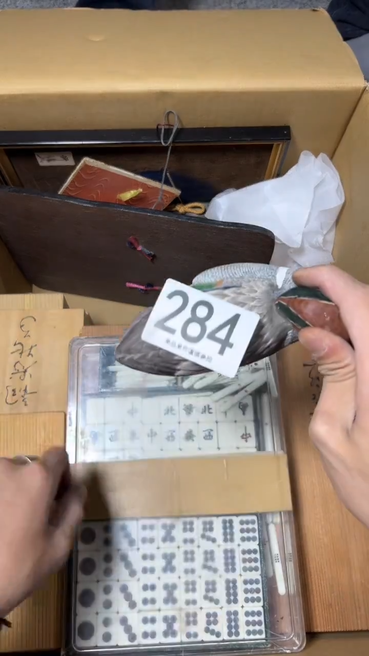 油***脑284茶摆件                       