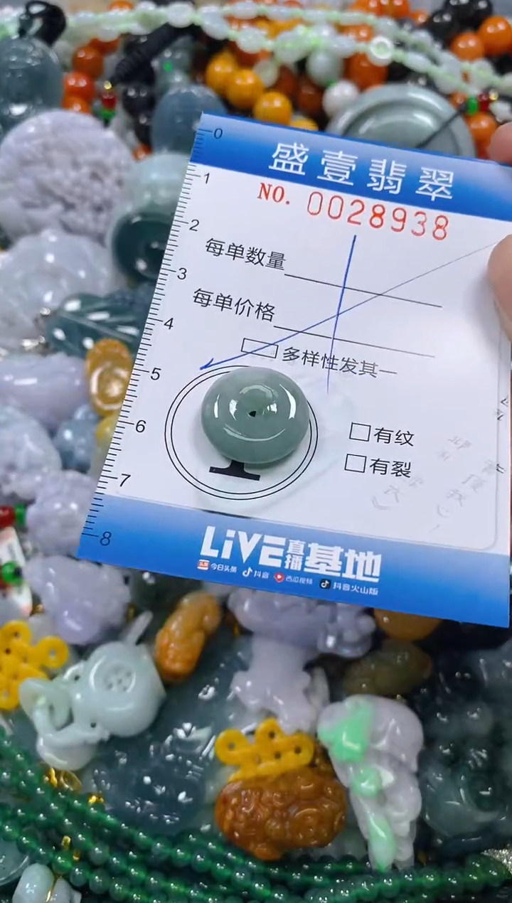 颈饰未镶嵌翡翠闪购0028938多样性发其一