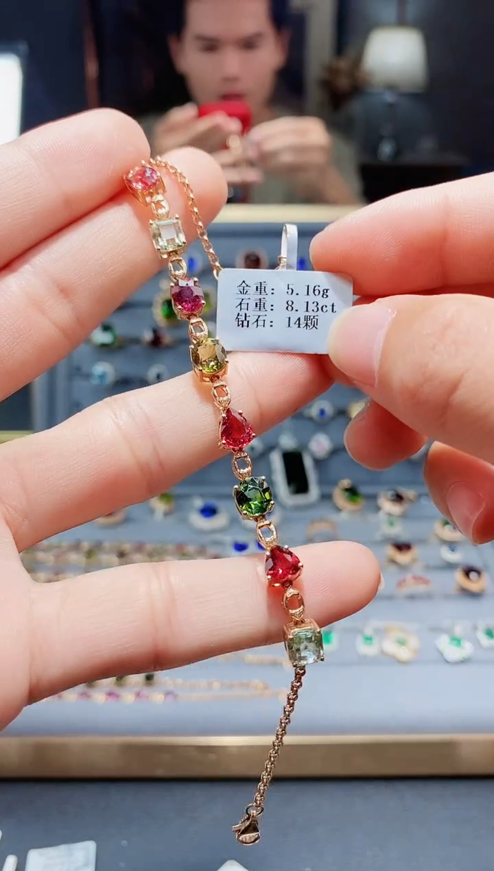 【闪购商品】碧玺手链18K金镶嵌8.13.