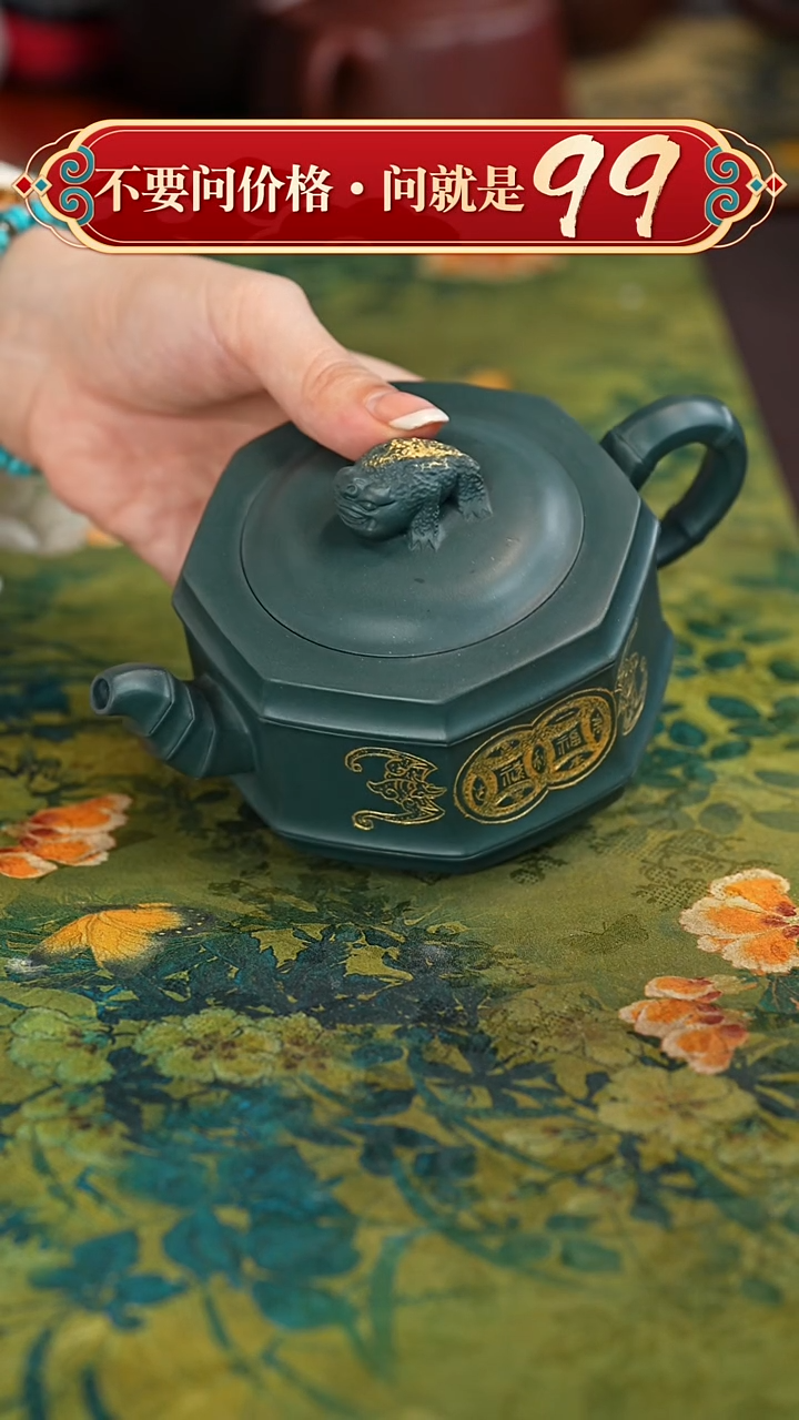 【闪购商品】紫砂茶壶宜兴紫砂