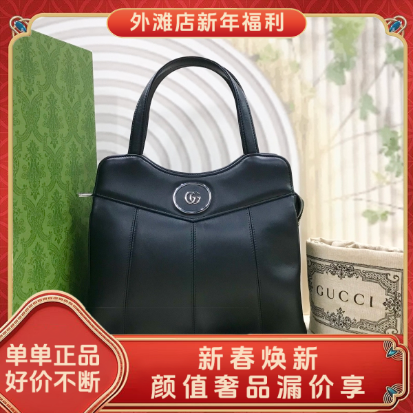 95新/古驰/市场价68888/包包/250209MM0004