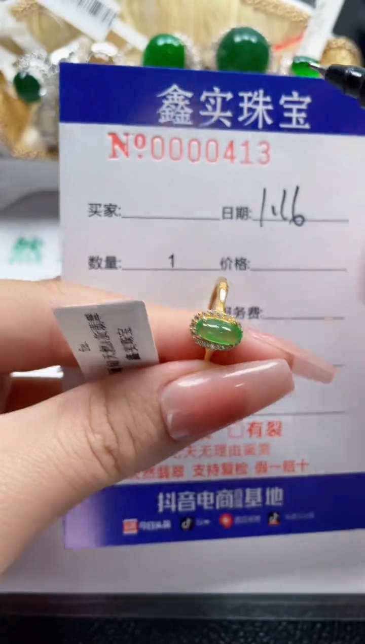 【闪购商品】翡翠戒指银S925镶嵌0413