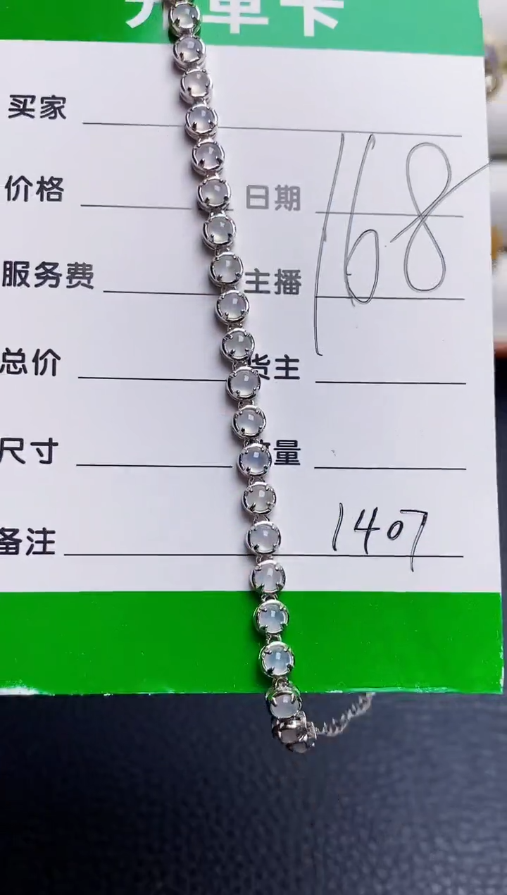 银S925镶嵌戒指翡翠1407