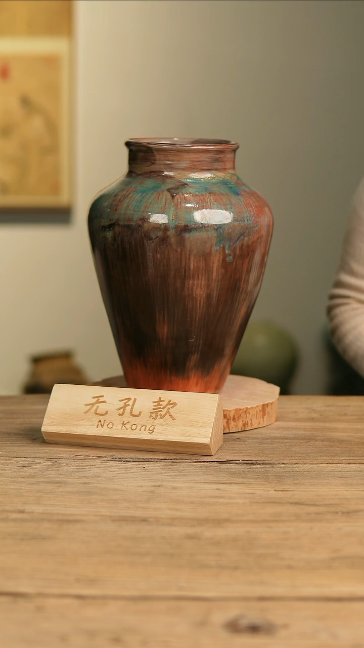 【闪购商品】摆件18-504高28口10误差2无孔