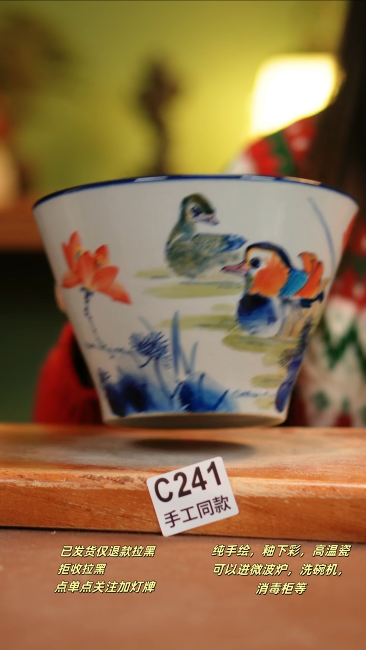 【闪购商品】其他C241陶然集器瓷器