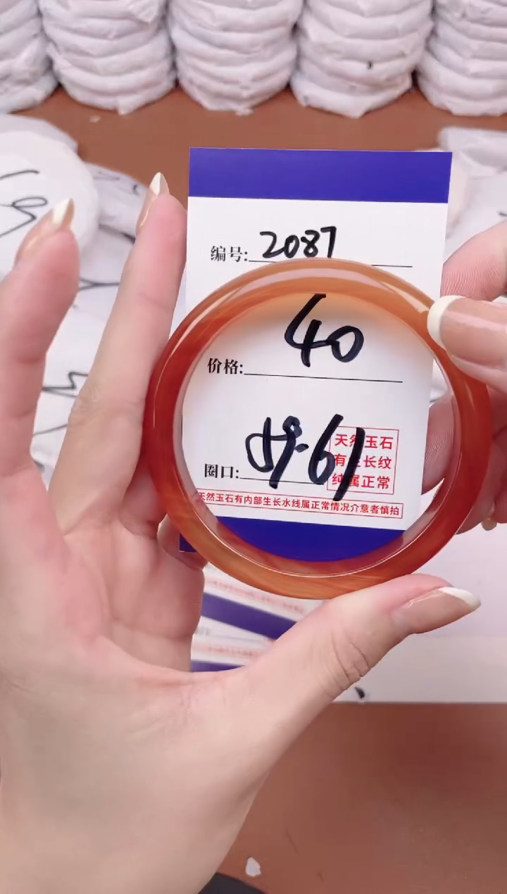 【闪购商品】玛瑙/玉髓手镯未镶嵌2087