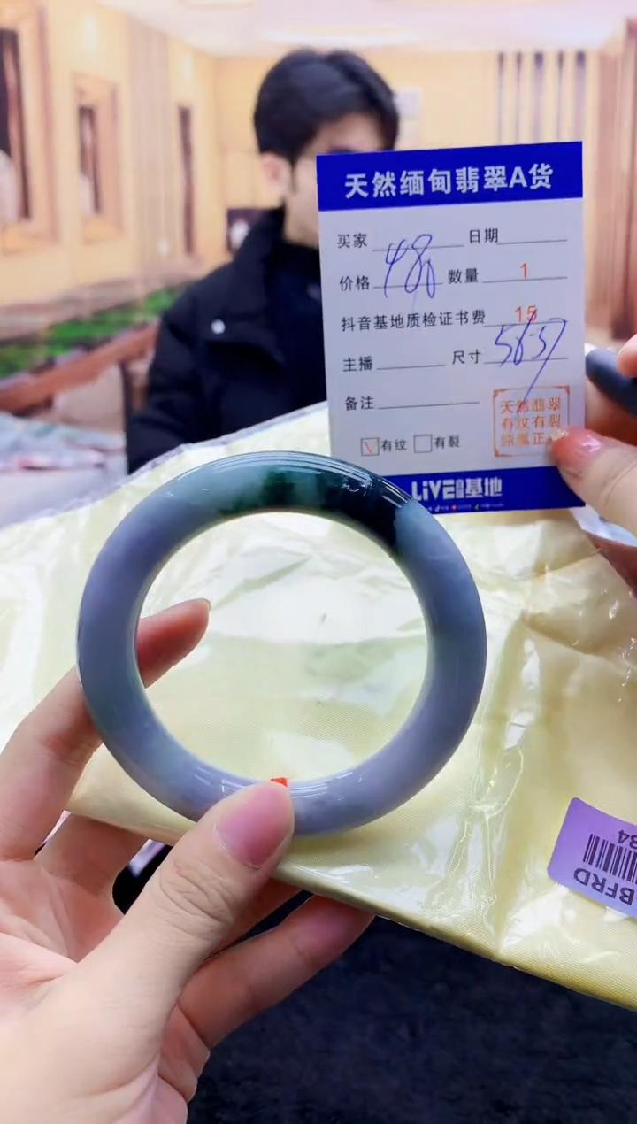 【闪购商品】翡翠手镯未镶嵌      H30-34