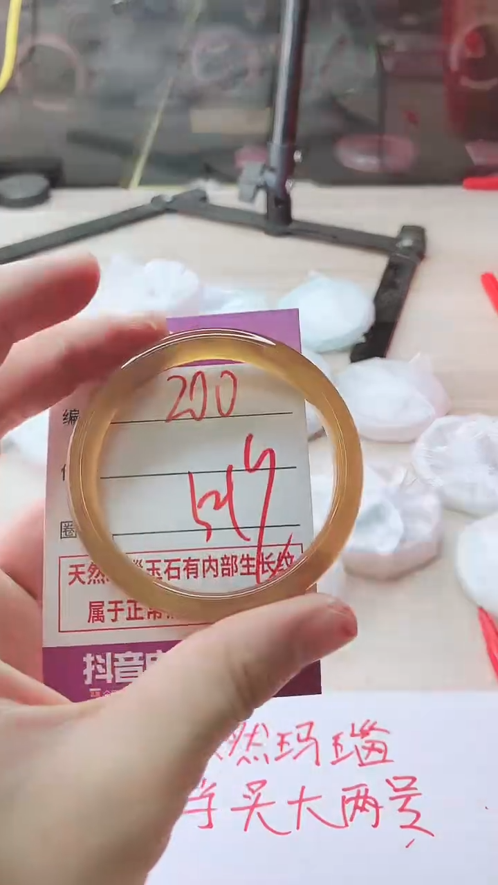 手镯玛瑙/玉髓未镶嵌200
