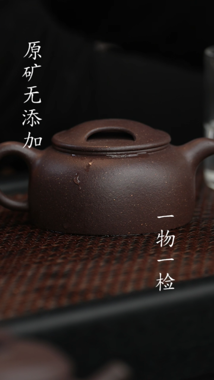 【闪购商品】宜兴紫砂原矿半手