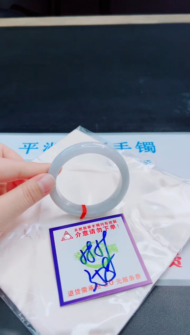 未镶嵌手镯翡翠天然缅甸翡翠A货！A货！A货！A货！A货！