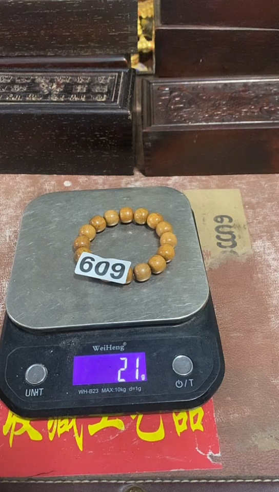 手串滴血莲花菩提云阳精选好物609
