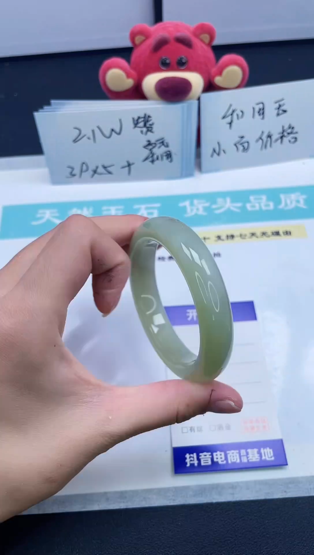 【闪购商品】和田玉手镯未镶嵌250/54.4