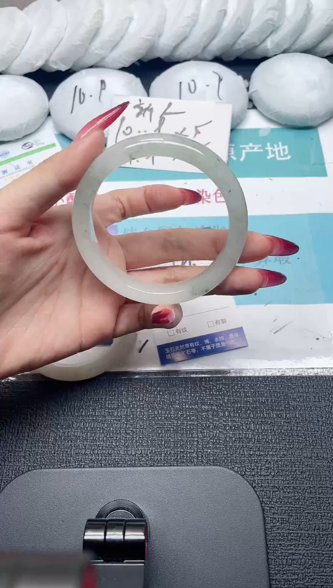 未镶嵌手镯石英质玉126-62