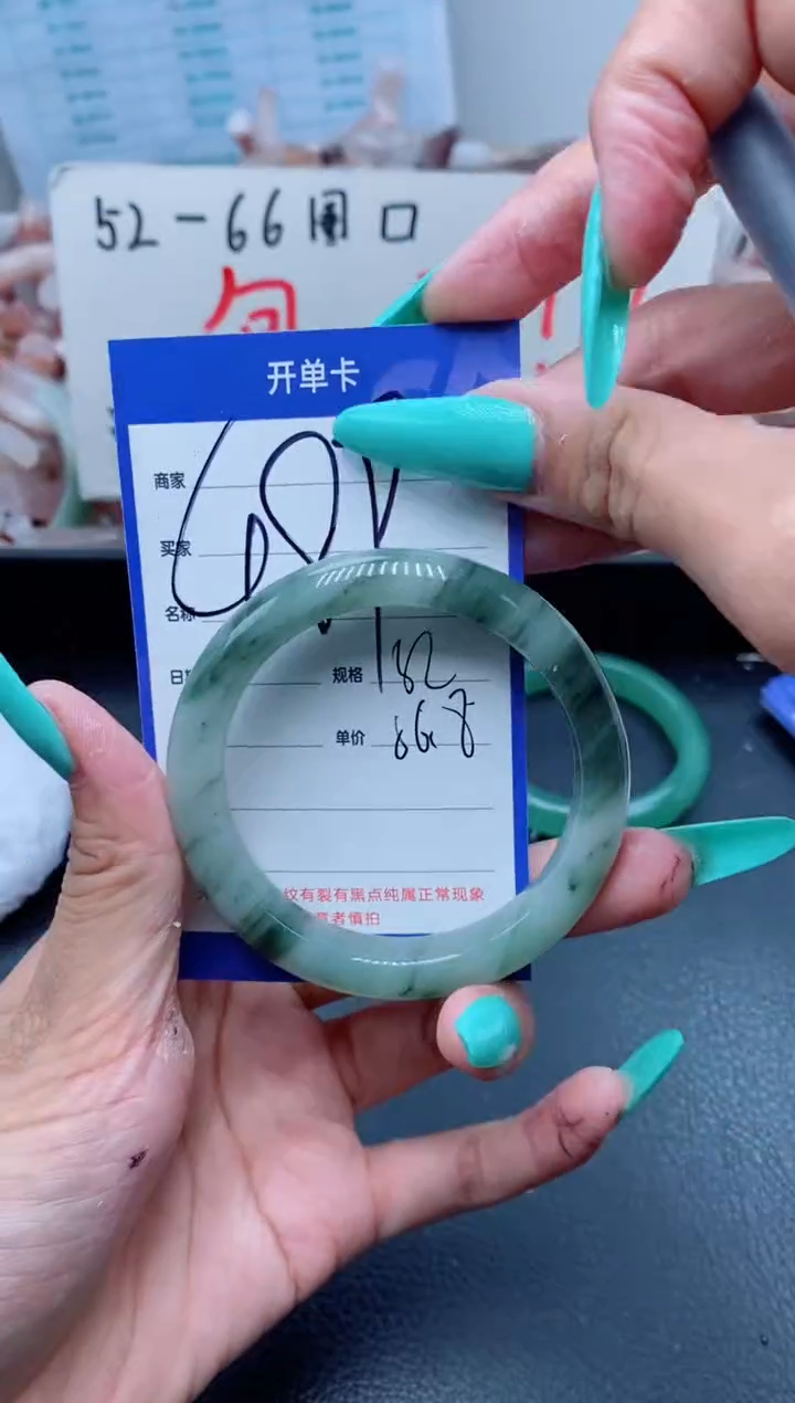 【闪购商品】石英质玉手镯未镶嵌489-52