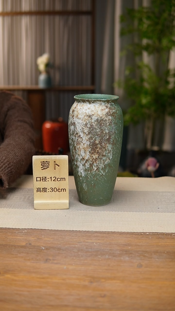 【闪购商品】陶瓷  花器翻口萝卜复古绿