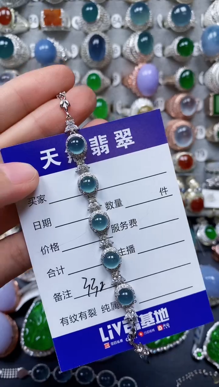 【闪购商品】翡翠手链银S925镶嵌0332