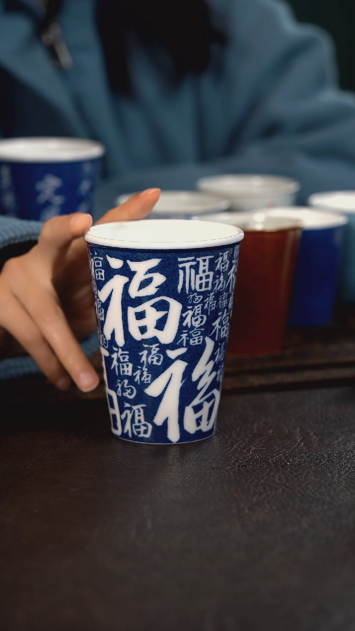 【闪购商品】杯初蓝舍洒蓝百福大可乐杯