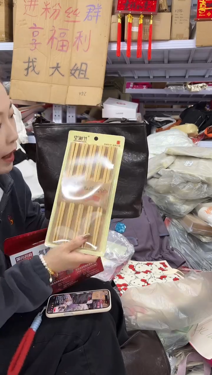 PU上车啦 宝宝们抓紧时间去下方链接拍吧发7卡筷子