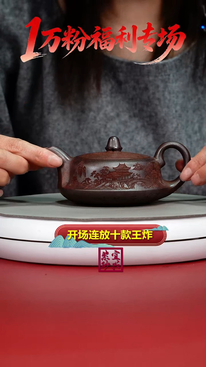 茶壶紫砂顾建华天星泥柴烧镜湖晓月曲壶220CC（特高温）