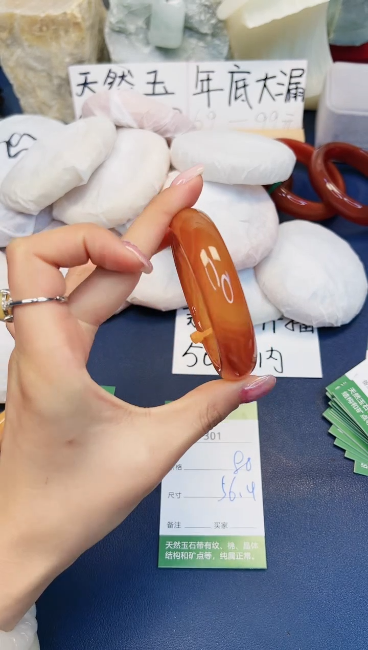 【闪购商品】石英质玉手镯未镶嵌301-玛瑙