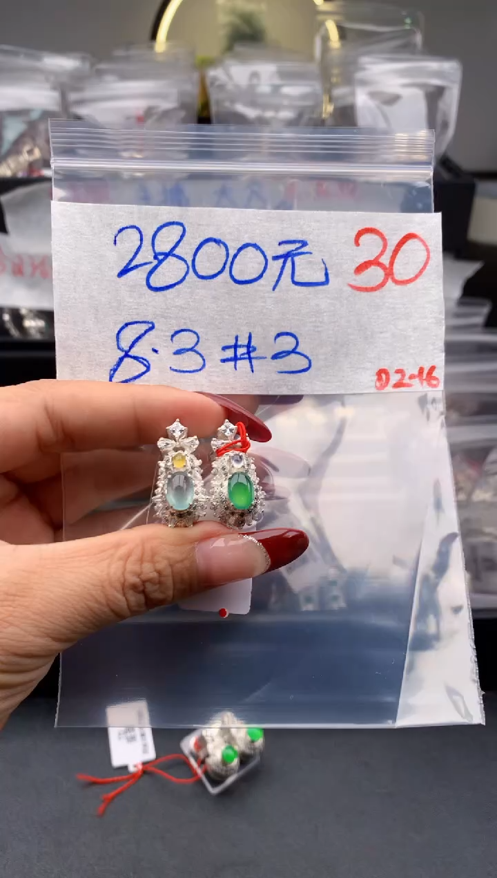 【闪购商品】定制翡翠未镶嵌毛货需精细抛光拍一发一