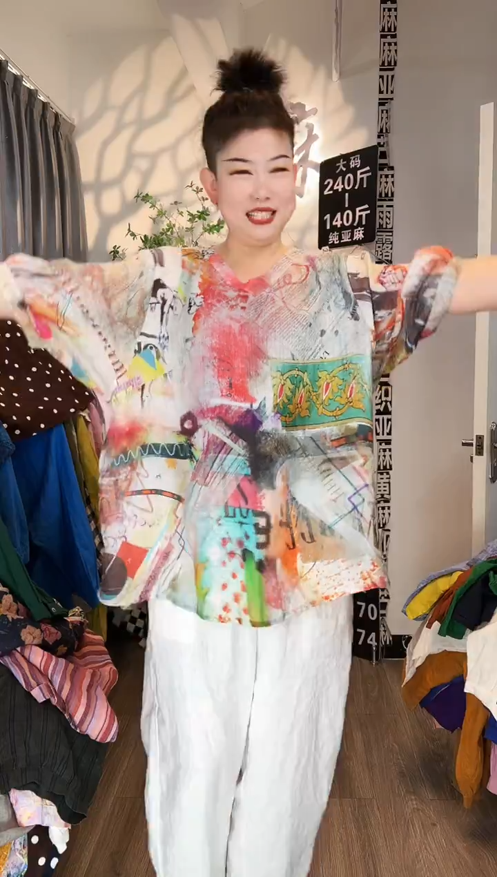 亚麻汉麻苎麻大码女装。