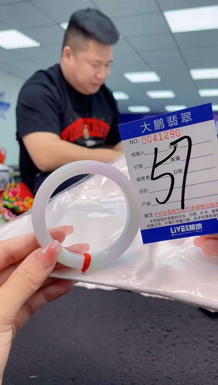 【闪购商品】翡翠手镯未镶嵌AAAAAAAAAA