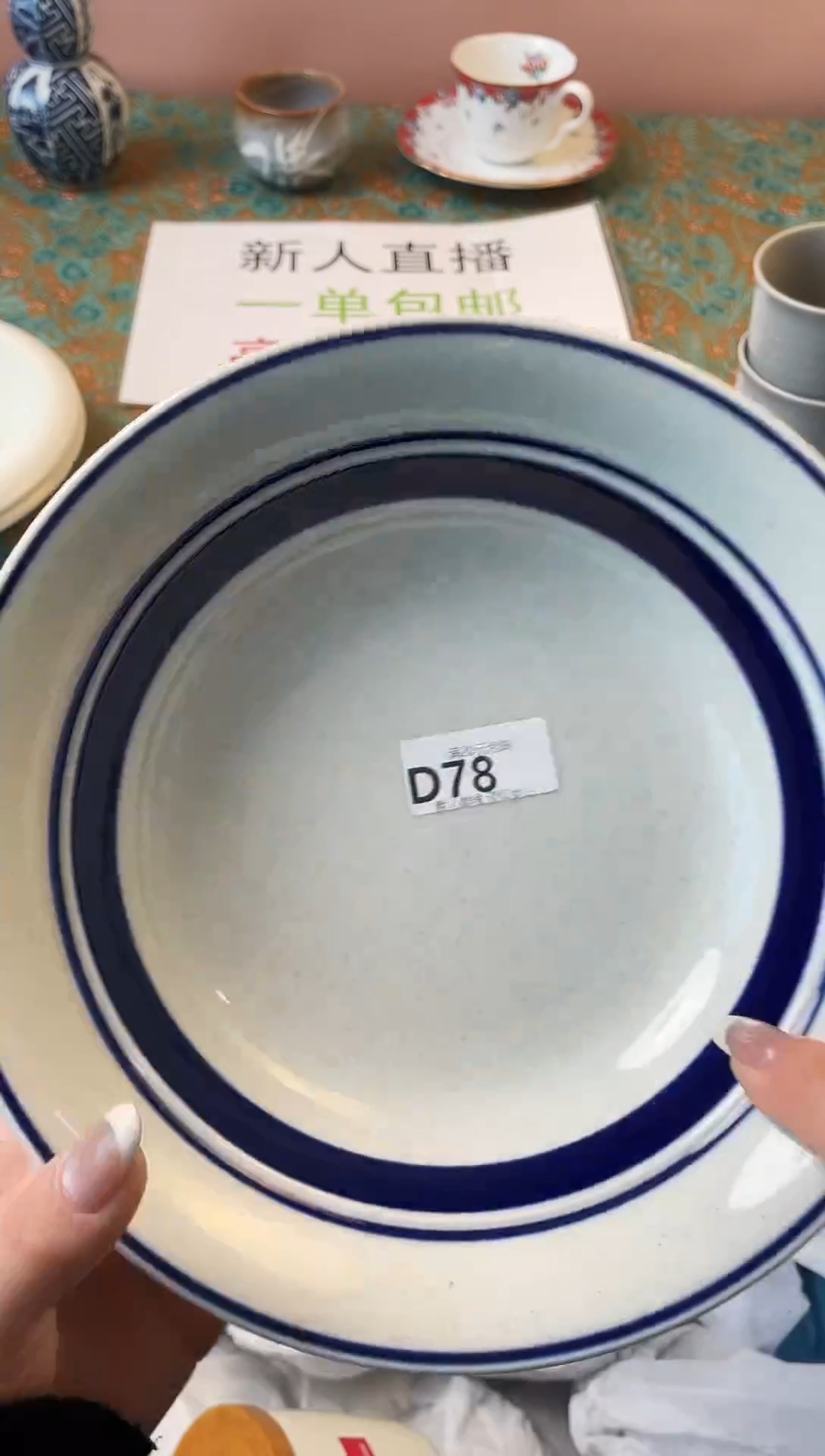 瓷片W**y瓷器瓷器D78