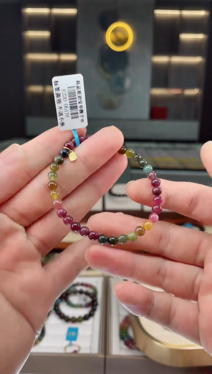 【闪购商品】碧玺单圈手串未镶嵌（多样性发一条）Y