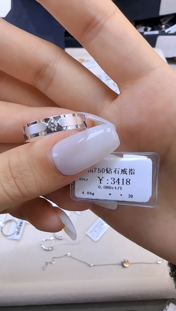 【闪购商品】钻石戒指/指环18K金镶嵌306900