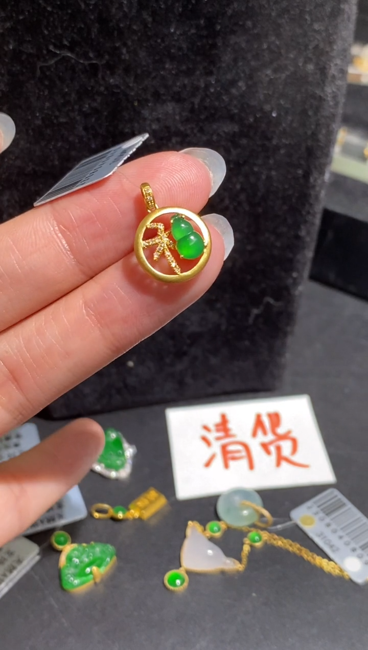 【闪购商品】翡翠颈饰18K金镶嵌吊坠